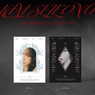 金世正 - 門 專輯