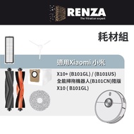 Suitable For Xiaomi Mijia X10 X10+B101GL B101CN B101CN Sweeping Robot Consumables Accessories HEPA F