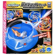 Beyblade BURST B-174 B174 Super King Fierce Battle Group Limit Breakthrough DX Includes * 2 Launcher