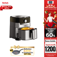 TEFAL หม้อทอดไร้น้ำมัน Easy Fry&Grill Classic+ 2in1 รุ่น EY501D66 ประกันศูนย์ 2 ปี EY501D66