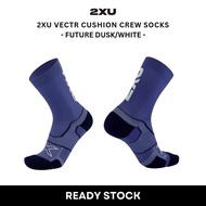 2XU Vectr Cushion Crew Socks - Future Dusk/White | Running Socks |