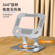 New Style Suitable for IPAD Tablet Stand Computer Foldable Rotating Desktop Universal Student Online