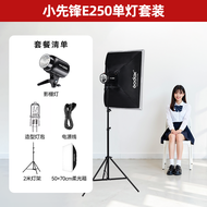 Godox E250 แฟลชไลต์ถ่ายภาพในห้องแสงสีขาวกลางแจ้ง SK400ii แฟลชไลต์สำหรับงานถ่ายภาพแบบโปร่งใสในห้องอเน