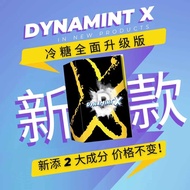 SLS Shop Dynamint X 冷糖 X【全面升级加强版】Original 保证原装正品 绝无假货 安心下单 【隐秘发货】