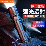 神火（SupFire）手电筒强光超亮长续航远射军充电小型户外骑行照明家用应急专用灯