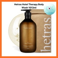 KOREA Hetras Hotel Therapy Body Wash 1013ml  / Perfume Body Wash