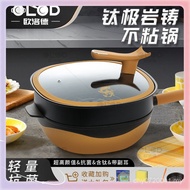 Titanium Pole Non-Stick Non-Stick Barbamai Stir-Frying Spoon Lordoneller Household✅Wok Titanium Jima