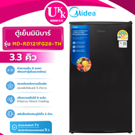 ส่งฟรีทั่วไทย Midea ตู้เย็นมินิบาร์ รุ่น MD-RD121FG28-TH ความจุ 3.3 Q (93 ลิตร) ( BC-90AW EHRA147ONL