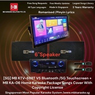 [SG] MB KA-06 Touchscreen 18.5" V5 Home Karaoke KTV Package Songs With Copyright License