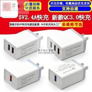 新款QC3.0充電器 智能手機9V快充電源適配器 3A手機充電頭工廠