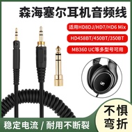 Suitable for Sennheiser HD8 DJ HD7 HD6 Mix Headphone Cable Accessories PXC550 HD450BT HD350BT MB360 