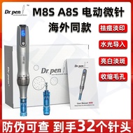 Dr pen m8s Electric Micro Needle Import Instrument mts Electric Micro Needle Medium Embryo Layer Wat