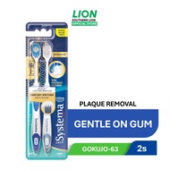 Systema Toothbrush Gokujo-63 2s