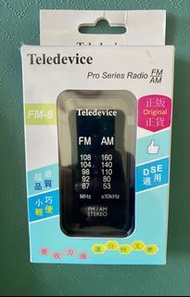 Teledevice FM-8 Pocket Radio DSE適用收音機 正版