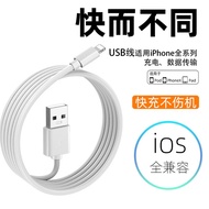 POLT iPhone14数据线苹果13充电线器11promax手机快充线7Plus加长 苹果数据线1米【2条装】