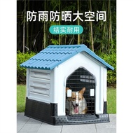HY-6/Internet Celebrity Dokete Dog House Outdoor Waterproof Kennel Four Seasons Universal Indoor Dog House Outdoor Rainp