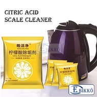 Household citric acid electric kettle, hot water boiler, food grade scavenger, scale and tea stain