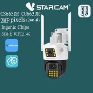 Vstarcam CS663DR CG663DR ใหม่ Wifi กล้อง IP IP Camera ปลุกไซเรนติดตามอัตโนมัติไฟแฟลชกล้องวงจรปิด