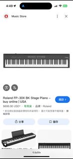 見琴即收 收數碼琴