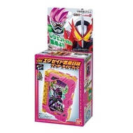 萬代 幪面超人聖刃Saber奇幻書 DX exaid