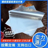 Cat Food String Aluminum Foil Gourmet Tinfoil Hotel Barbecue Large Gear Baking Packaging Tinfoil Tak