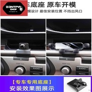 Lexus Phone Holder ES200 ES300H NX200 RX300 UX260 Car Retractable