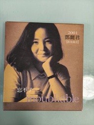 鄧麗君 2001 忘不了 CD