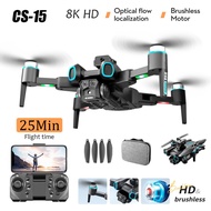 【GPS +OBS】Drone CS15 with camera 8k HD high-brushless aircraft obstacle avoidance GPS remote control