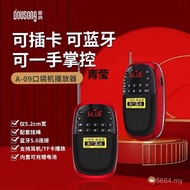 Small Radio Mini Pocket Speaker Claw Card-95 Xianke Portable Bluetooth Version Wang Audio C0GD