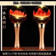 臺灣供佛燈純銅水晶蓮花佛供燈佛燈壹對插電家用led長明燈佛前燈