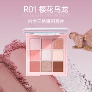 Romantic Beauty Ro Xiao Man Nine Color Eyeshadow Palette Commuting Daily Early Eight Matte Highlight