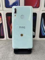 【注意內文】HTC U19E  綠色 128G 6吋 師大 台北 實體門市 二手機 A0149