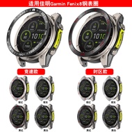 Bezel Ring Cover for Garmin Fenix8 AMOLED 43mm / Fenix 8 SOLAR 51mm / Fenix 8 47mm  Protective Frame