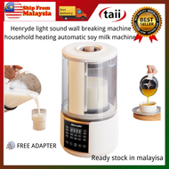 Taii2U Henryde light sound wall breaking machine household heating automatic soy milk machine multi-functional blender破壁机