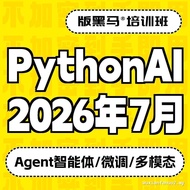 2026 Edition Dark Horse ai Artificial Intelligence Course Video Machine Deep Learning ai agent Large