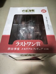 咒術迴戰一番賞尾賞