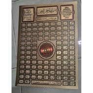 [wholesale price] khat painting 99 names of Allah asmaul Husana