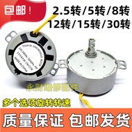 Electric Fan Synchronous Motor Table Fan Wall Fan Swinging Head Fan Motor 2.5/3/5/6/12/15/30 Rpm 220