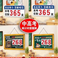 Distance College Entrance Examination Reminder Card Inspirational Wall Hanging High School Entrance 