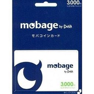 【日本代購】日本Mobage 3000點 夢寶谷 碧藍幻想 也有2000 5000 10000