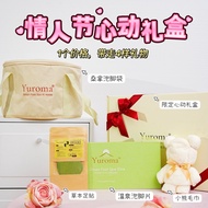 现货 Yuroma 2026情人节早鸟优惠 Double Carbonated Onsen Foot Spa 失眠 湿气 宫寒 脚酸痛 Insomnia Body Dampness Relax