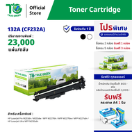 32A CF232A Drum Black ตลับชุดดรัม เลเซอร์  เครื่องปริ้นเตอร์ HP LaserJet Pro M203dn (G3Q46A) M203dw 