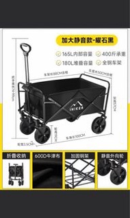 IHIKER 加大靜音款曜石黑折疊手拉車