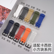 Casio Casio Casio g-shock Small Square Resin Watch Strap DW5600/5610/GA2100