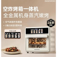 Daewoo electric oven household new air fryer oven steaming and baking all-in-one baking large capaci