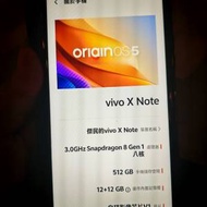 vivo xnote 512G大電量 巨屏x note
