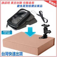 Vivo125 Vivo 125 MINT EV Vitality Modified Bracket Motorcycle Fixing Frame Navigation Phone Holder W