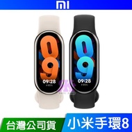 Xiaomi 小米手環8 台灣公司貨 原廠保固一年