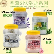 Bath Salts Soothing Spa Quality Epsom Salt scrub花瓣大瓶3000g沐浴盐海盐磨砂SPA去角质