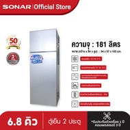 [Online Exclusive] SONAR ตู้เย็น181 ลิตร 6.8 คิว  ตู้ เย็น ตู้เย็น 2 ประตู 2022 ตู้เย็น  ตู้เย้นมินิ  ตู้เย็นมินิ  ตู้เย็นเล็กๆ ตู้เย็นลดราคา